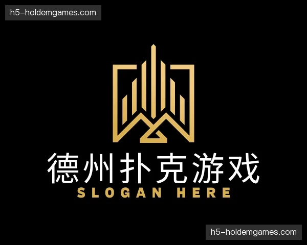 认识德州扑克游戏